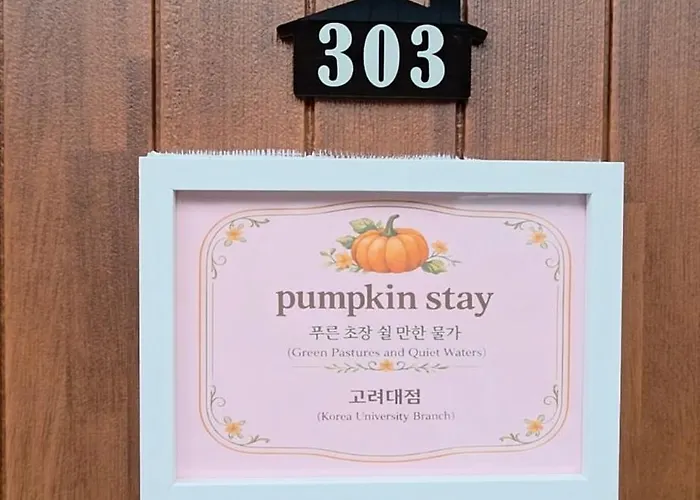 펌킨스테이 고려대점 Appartement Séoul